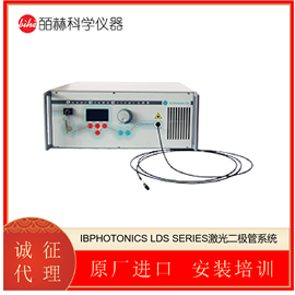 LDS SERIESIBPHOTONICS 激光二极管系统