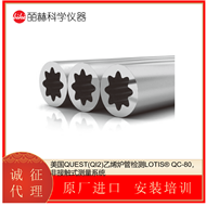 LOTIS® QC-80美国QUEST(QI2)乙烯炉管检测