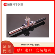 MINICMA™美国 IK-TECHNOLOGIES 电子能谱仪