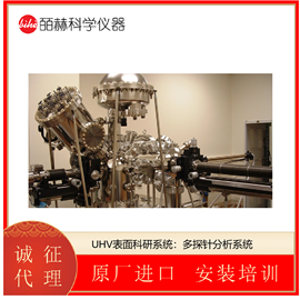 UHV美国 IK-TECHNOLOGIES 多探针分析系统