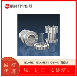 JEVAmet® IOS-40CJEVATEC 真空计