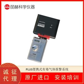 COMPUR MONITORS PLUS便携有毒气体报警系统