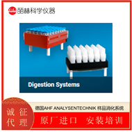 T02-302德国AHF ANALYSENTECHNIK 样品消化系统