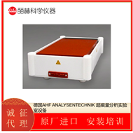 T03-3340AHF ANALYSENTECHNIK 超痕量分析实验室设备