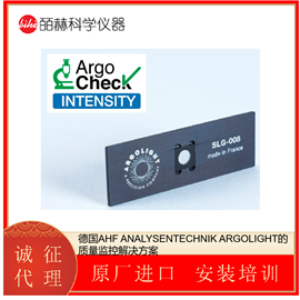 FQM-ARGO-INT德国AHF 用于测量强度的荧光载玻片