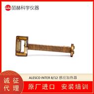 瑞典ALESCO INTERNATIONAL A1200感应加热器