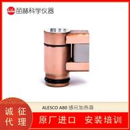 ALESCO INTERNATIONAL A80 移动感应加热器