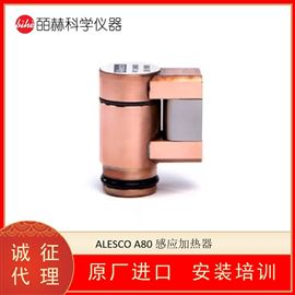 ALESCO INTERNATIONAL A80 移动感应加热器