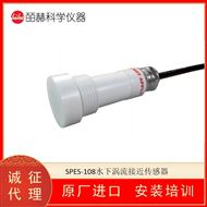 VIBROSYSTM INC SPES-108接近传感器