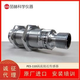 VIBROSYSTM PES-110非接触式涡流接近传感器