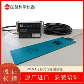 VIBROSYSTM INC VM 5.1气隙测量传感器