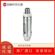 德国GRIP GI内部充气波纹管夹持器