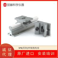 美国PBC LINEAR SPB(英制)单辊抱枕座