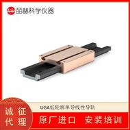 美国PBC LINEAR UGA低轮廓单导线性导轨