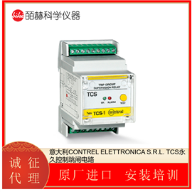 TCS-1 | TCS-3CONTREL ELETTRONICA TCS控制跳闸电路