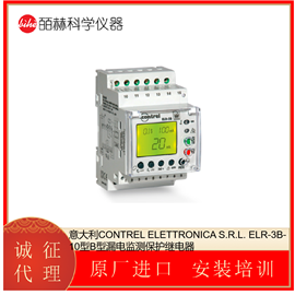 ELR-3B-10CONTREL ELETTRONICA 漏电监测保护继电器