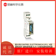 ELR-1D意大利CONTREL ELETTRONICA 接地漏电继电器