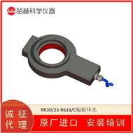 VISION CONTROL RR30/23-R633 C辐射环红光