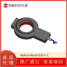 VISION CONTROL RR30/23-R633 C辐射环红光