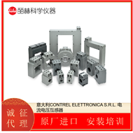 TCC | TCCN意大利CONTREL ELETTRONICA 电流电压互感器