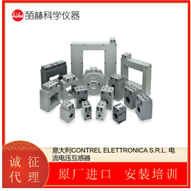 TCC | TCCN意大利CONTREL ELETTRONICA 电流电压互感器