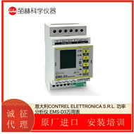 EMS-D3意大利CONTREL ELETTRONICA 万用表