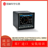 EMS-96意大利CONTREL ELETTRONICA 功率分析仪