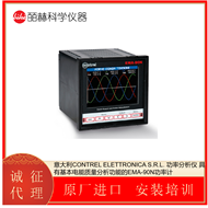 EMA-90N意大利CONTREL ELETTRONICA 功率分析仪