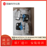 RF063AS-PK139英国 VALVETECH 阀门带执行器