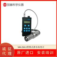 英国LEMIS VDM-250.2N石油密度计