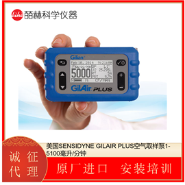 GILAIR PLUS美国 SENSIDYNE 空气取样泵