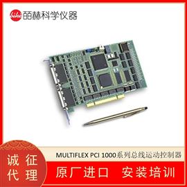 PMC MULTIFLEX PCI 1000系列总线运动控制器