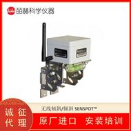 美国RESENSYS SENSPOT™无线倾斜传感器