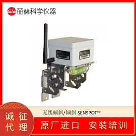 美国RESENSYS SENSPOT™无线倾斜传感器