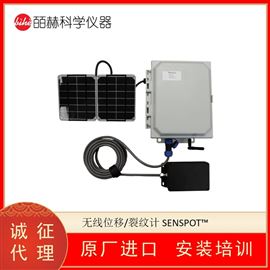 RESENSYS SENSPOT™无线位移/裂纹传感器