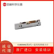 南非CUBESPACE CUBEMAG温度校准磁力计