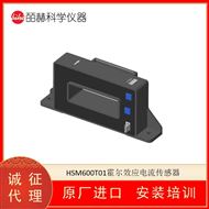 印度ELECTROHMS HSM600T01开环电流传感器