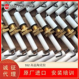 美国AREMCO CERAMABOND™503高温陶瓷粘合剂