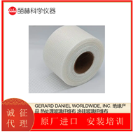 GERARD DANIEL绝缘产品 热处理/涂硅玻璃纤维布