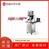 ELETTROLASER FIBERLUX PRO 200激光焊接机