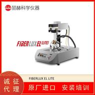 ELETTROLASER FIBERLUX PRO LITE激光焊接机