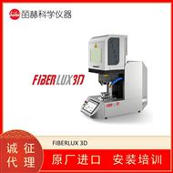 ELETTROLASER FIBERLUX 3D激光焊接机