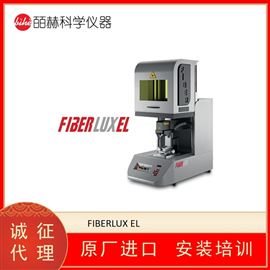 ELETTROLASER FIBERLUX EL激光焊接机