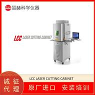 ELETTROLASER LCC 创新激光焊接机