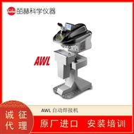 ELETTROLASER AWL激光模具修复机