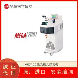 ELETTROLASER MEGA 200激光模具修复机