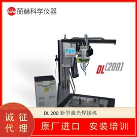 ELETTROLASER DL 200激光模具修复机