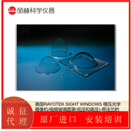 RAYOTEK SIGHT WINDOWS美国 模压光学摄像机-带法兰的