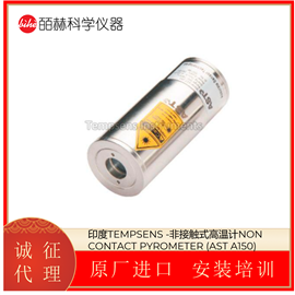 印度TEMPSENS 非接触式高温计 (AST A150)