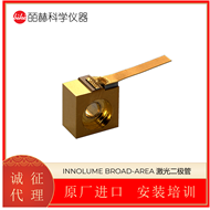 德国INNOLUME BROAD-AREA 激光二极管